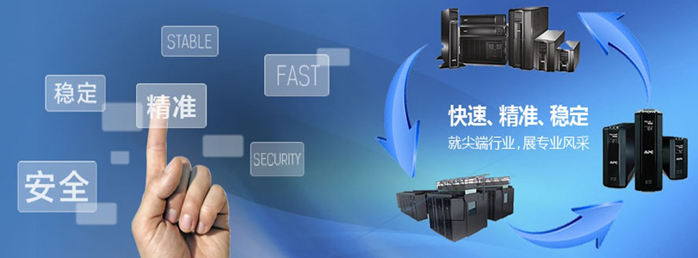 一站式電源方案提供商